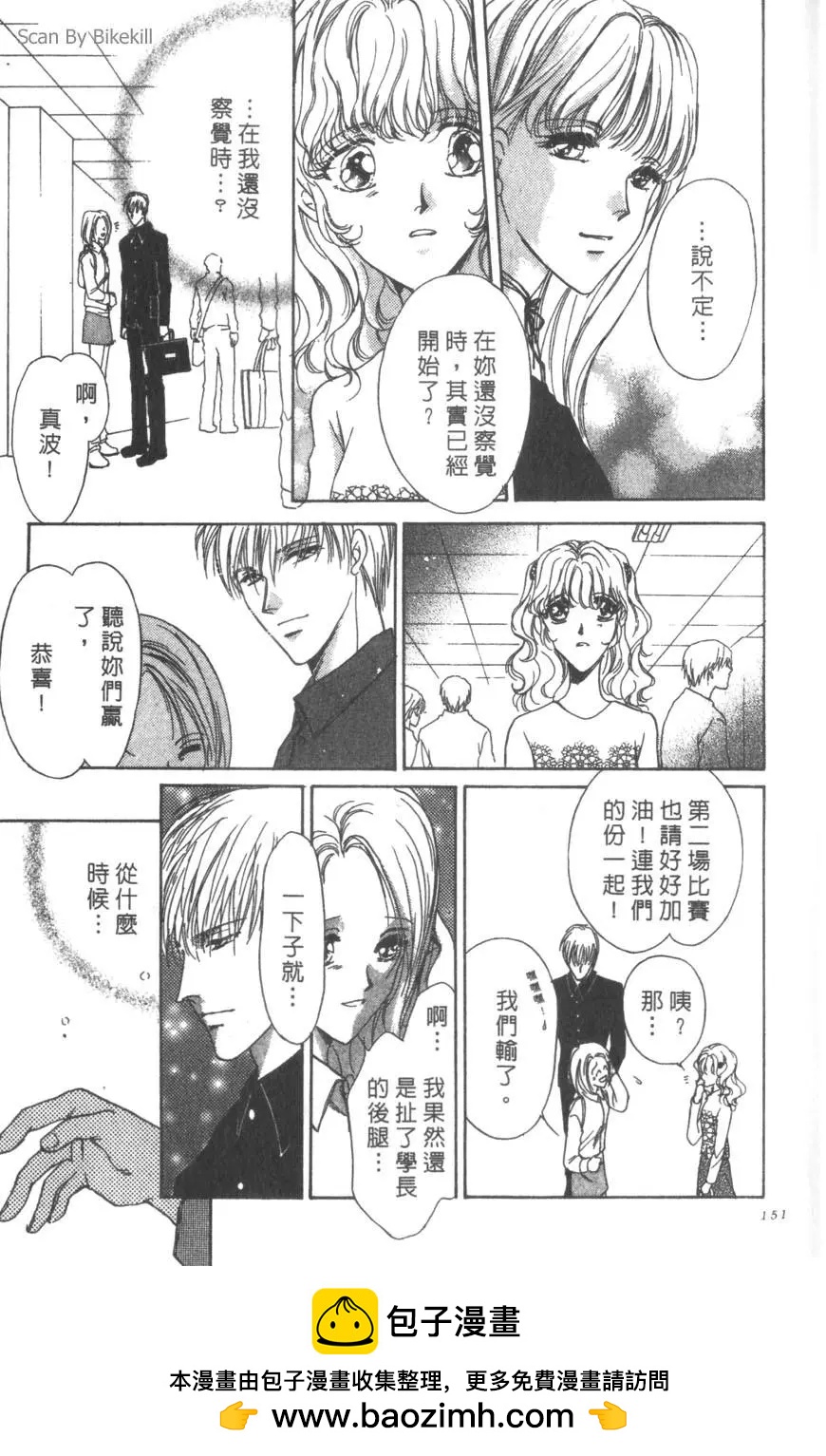 第06卷157