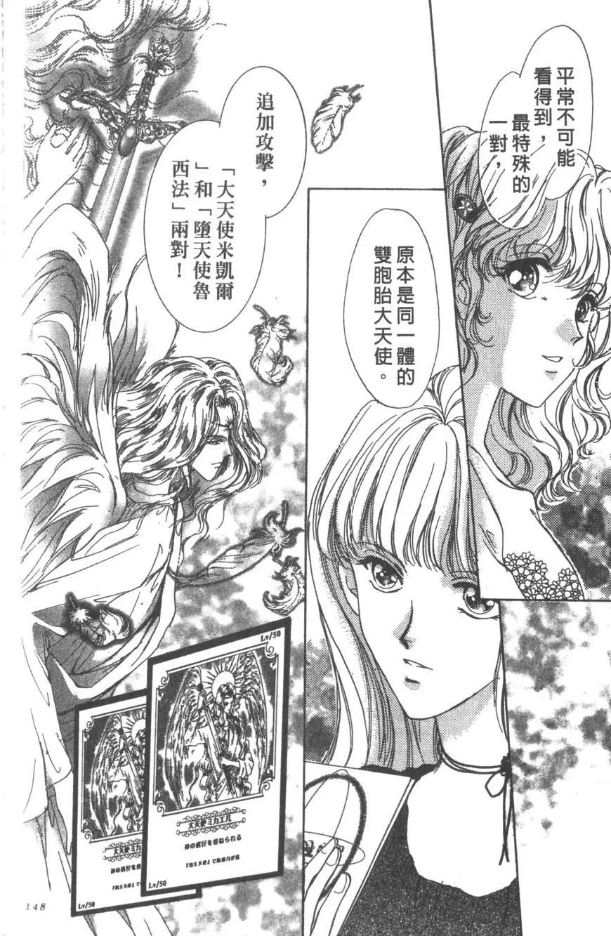 第06卷158