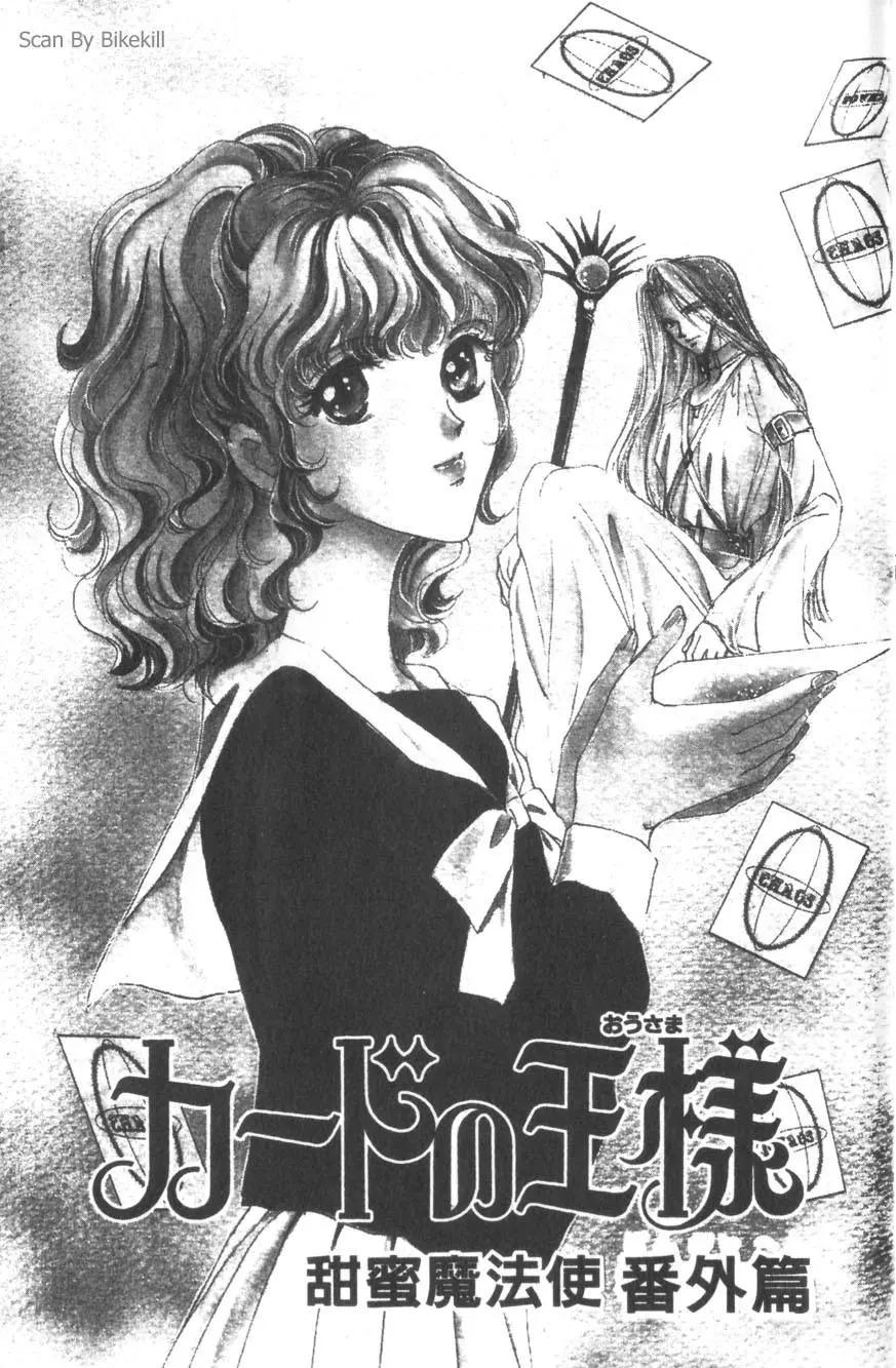 第06卷165