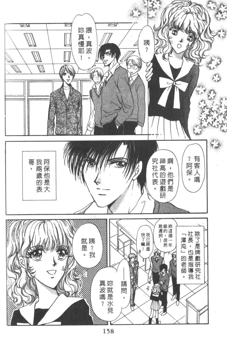 第06卷168