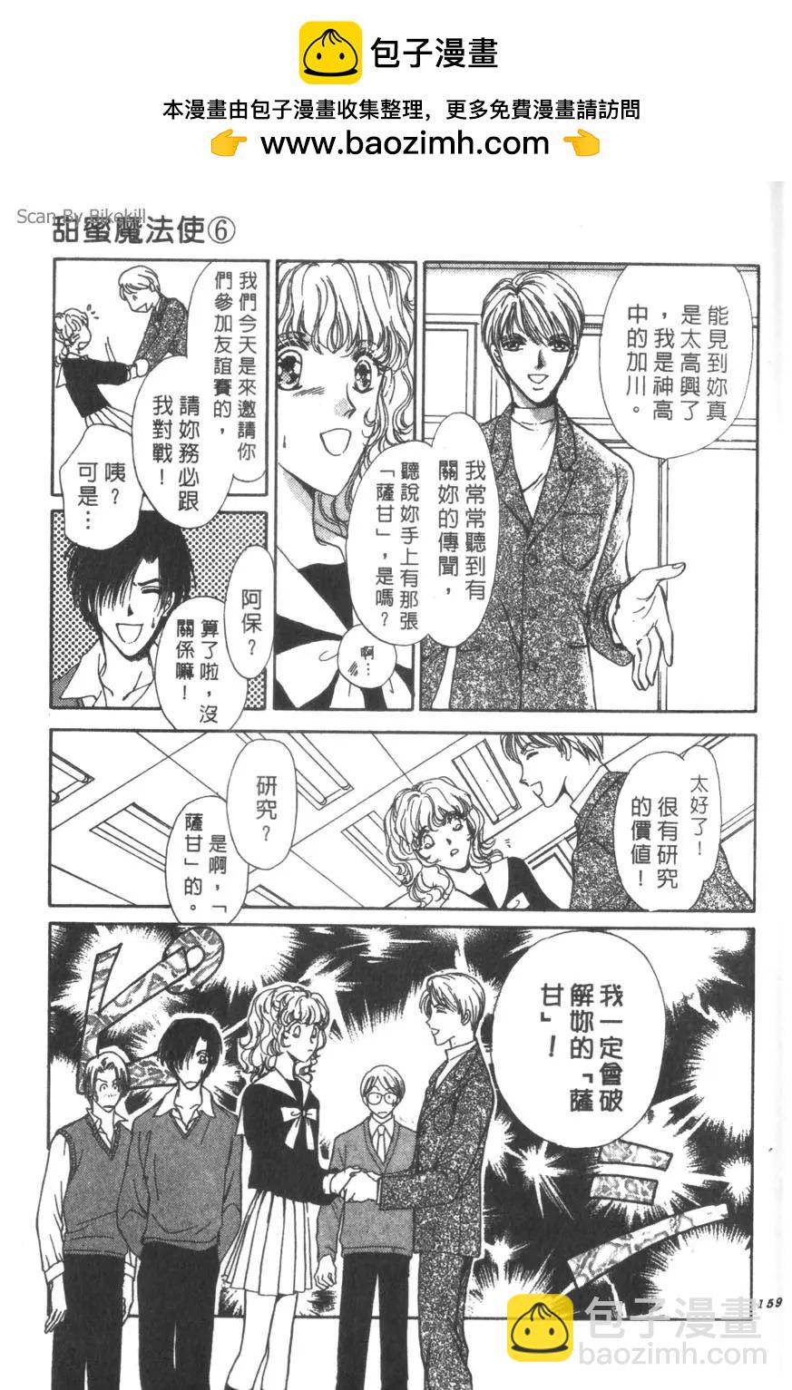 第06卷169