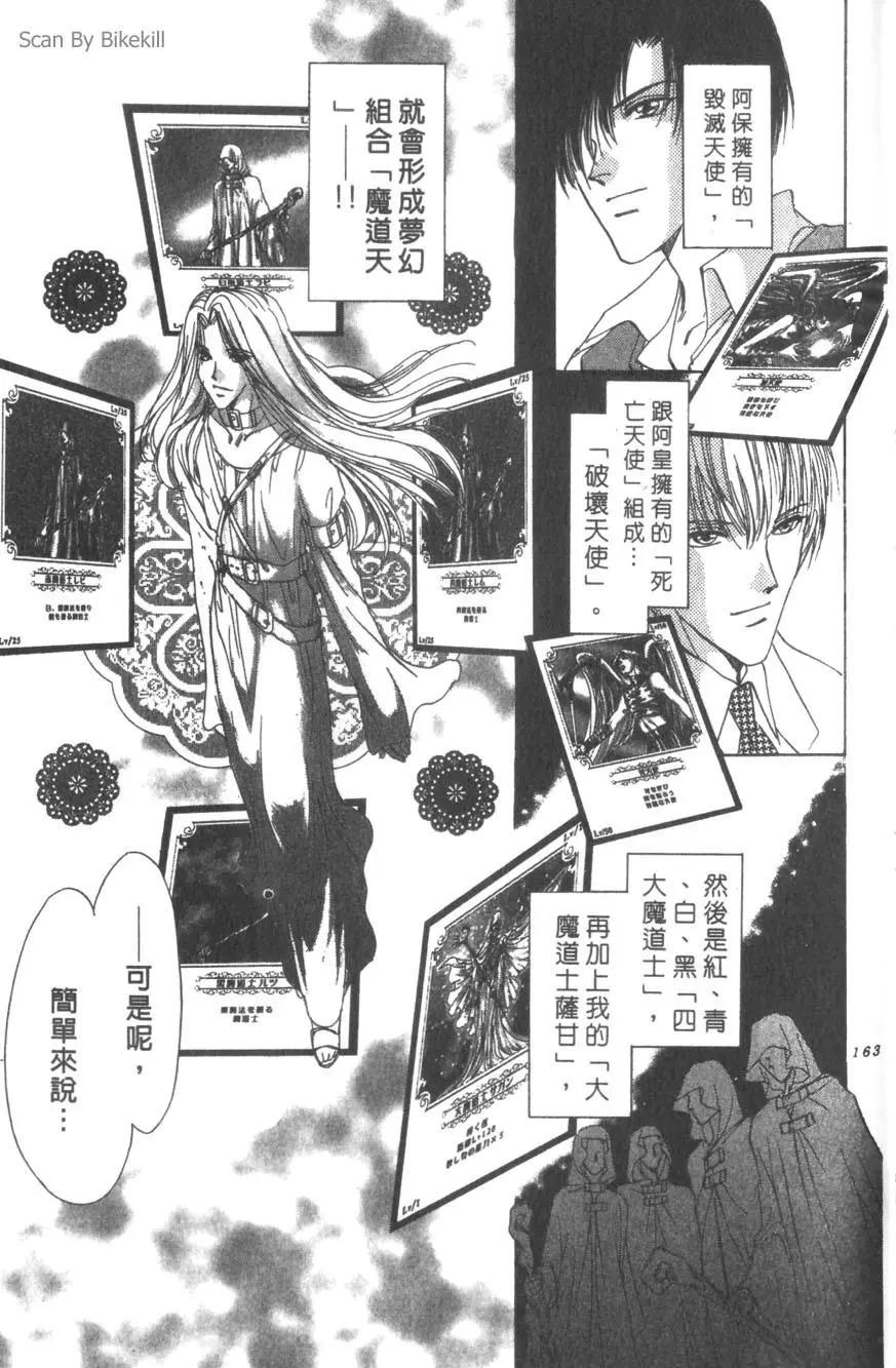 第06卷173
