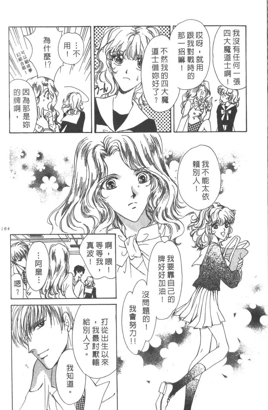 第06卷174