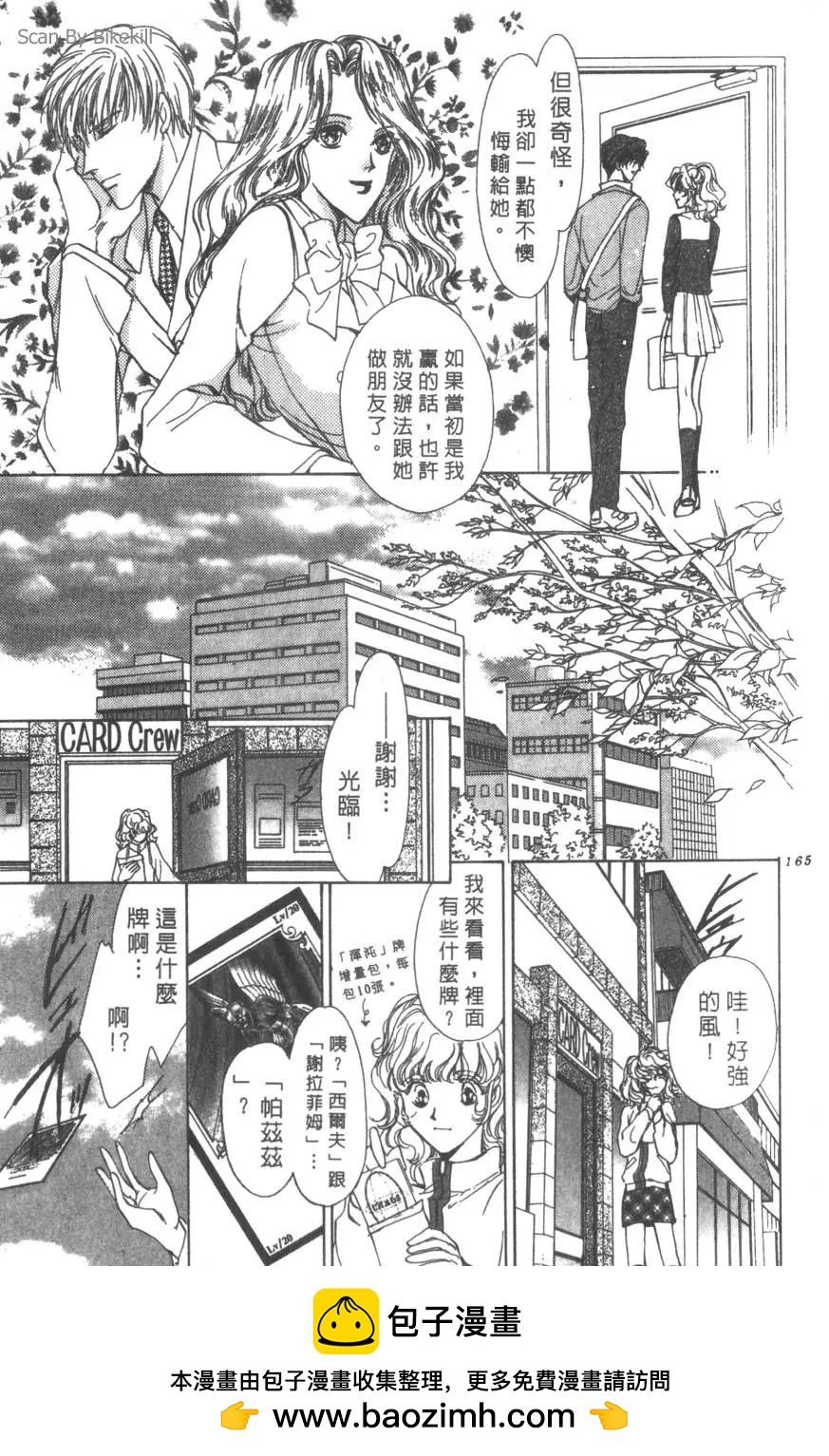 第06卷175