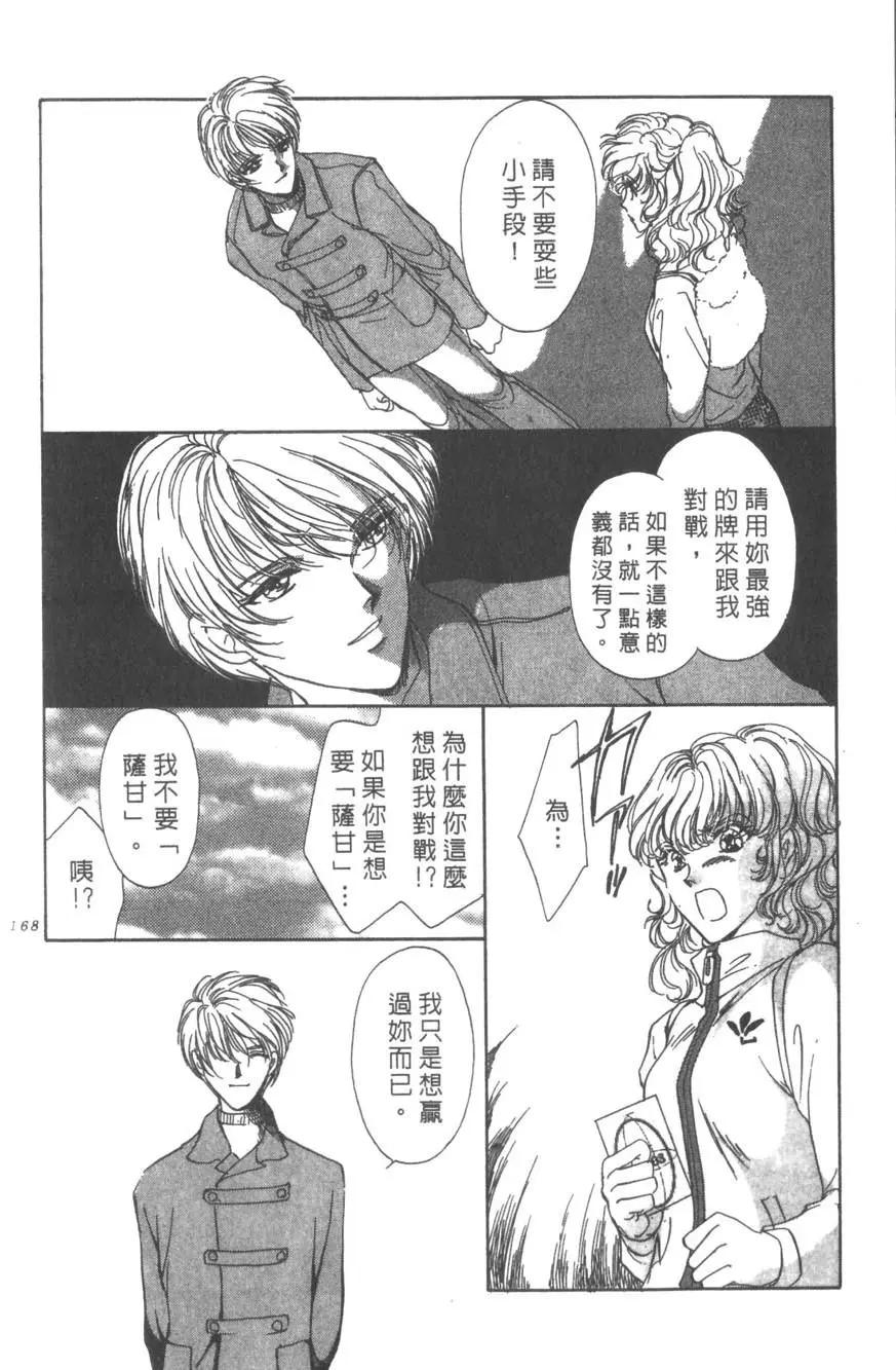第06卷178