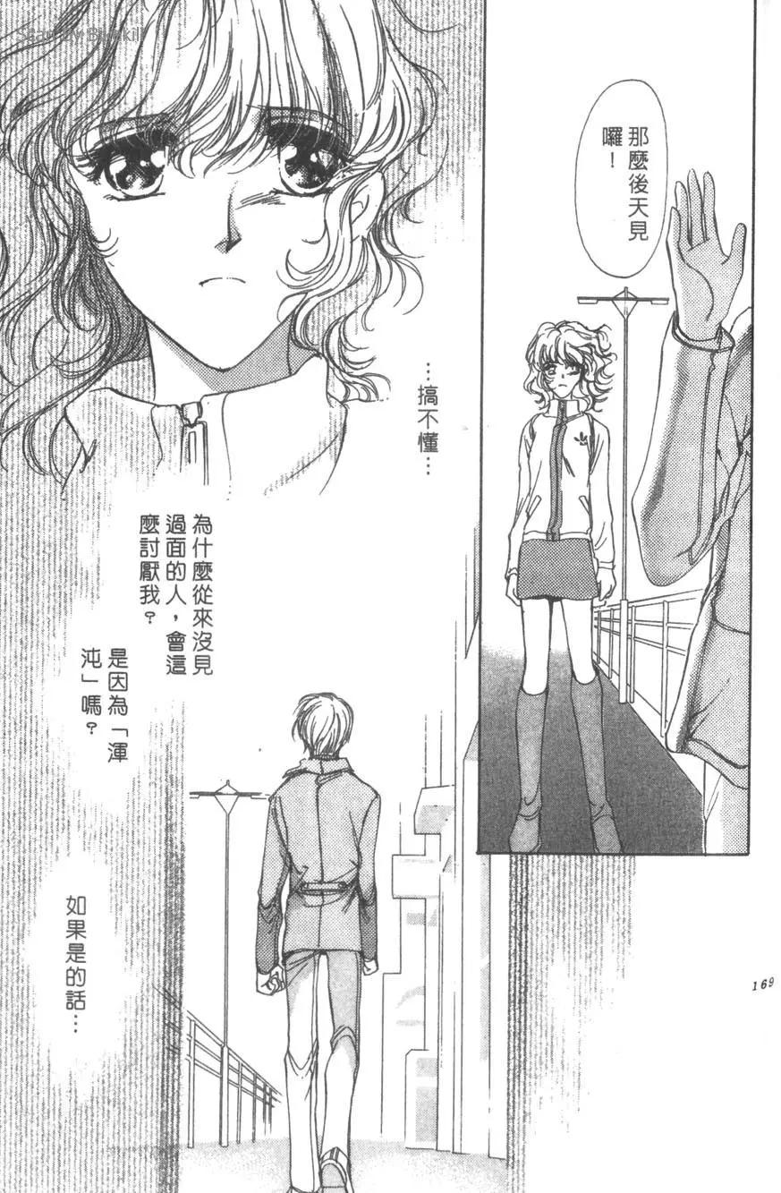 第06卷179