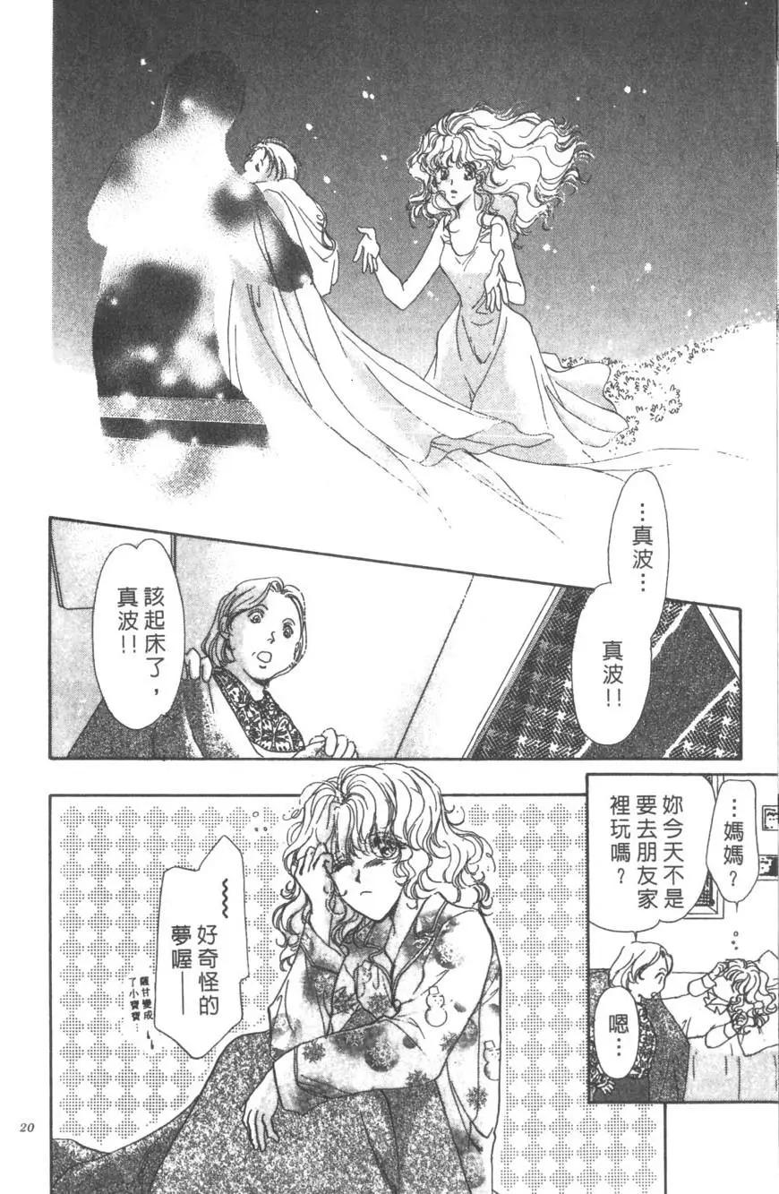 第06卷18