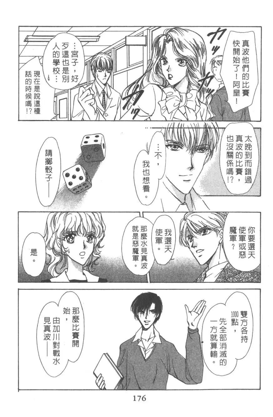 第06卷186