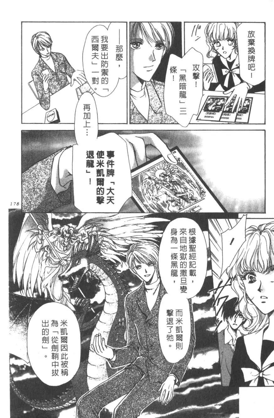 第06卷188