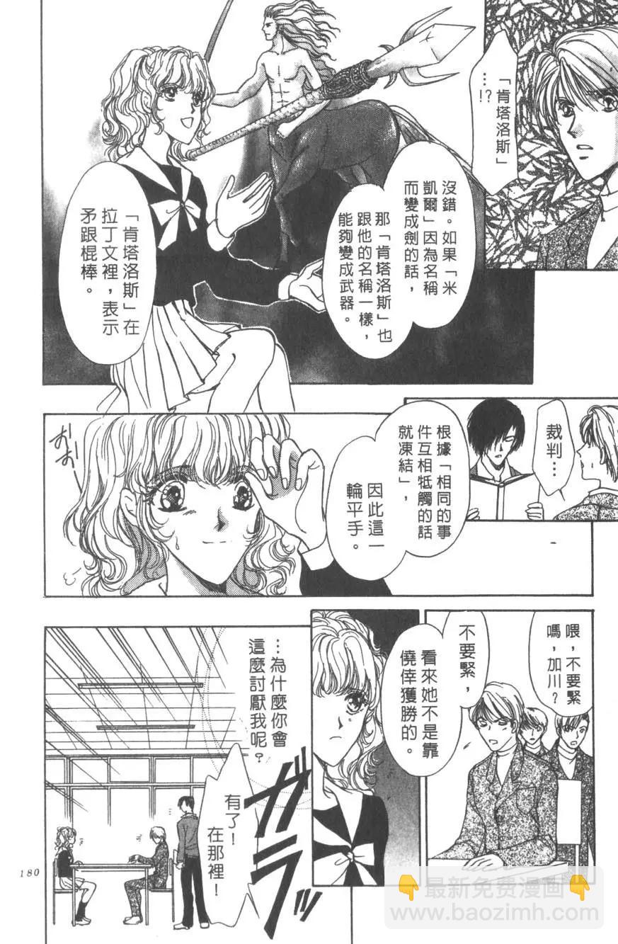 第06卷190