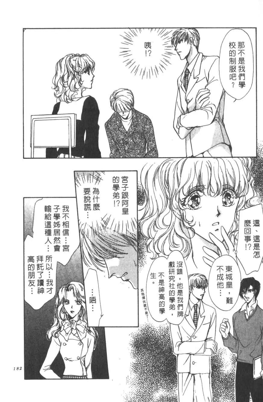 第06卷192