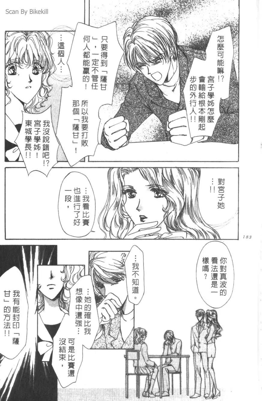 第06卷193