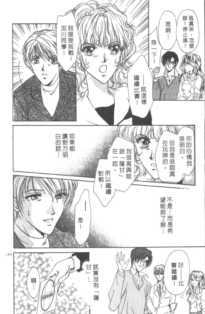 第06卷194