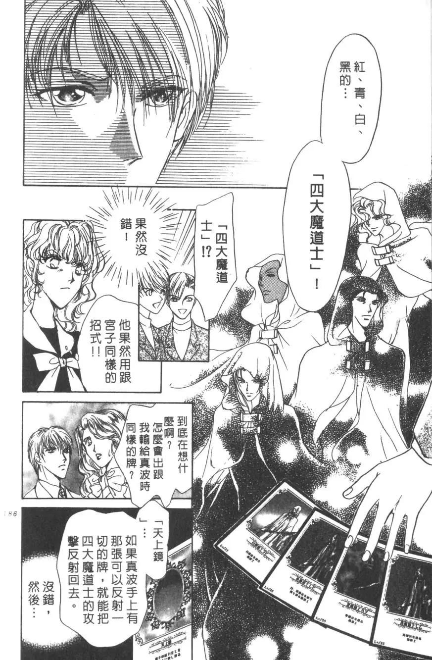 第06卷196