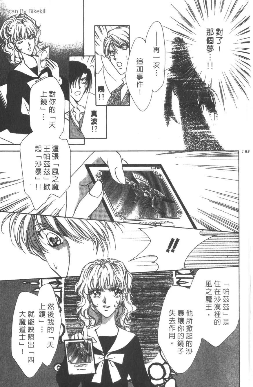 第06卷199