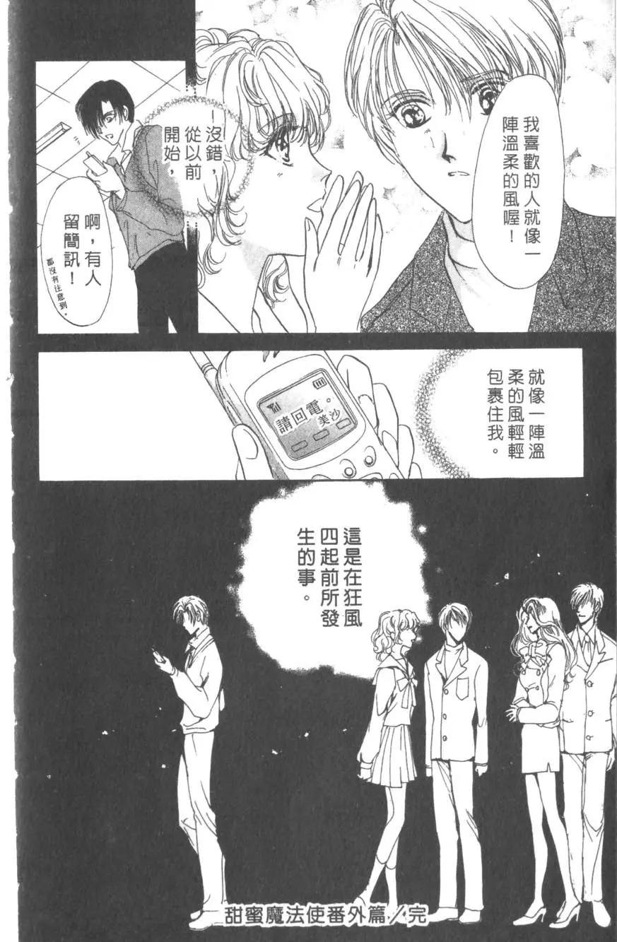 第06卷204