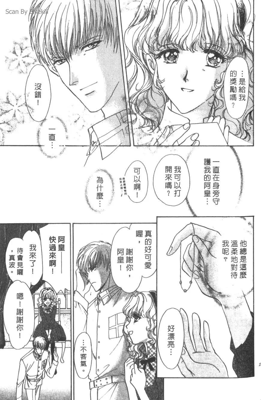 第06卷23