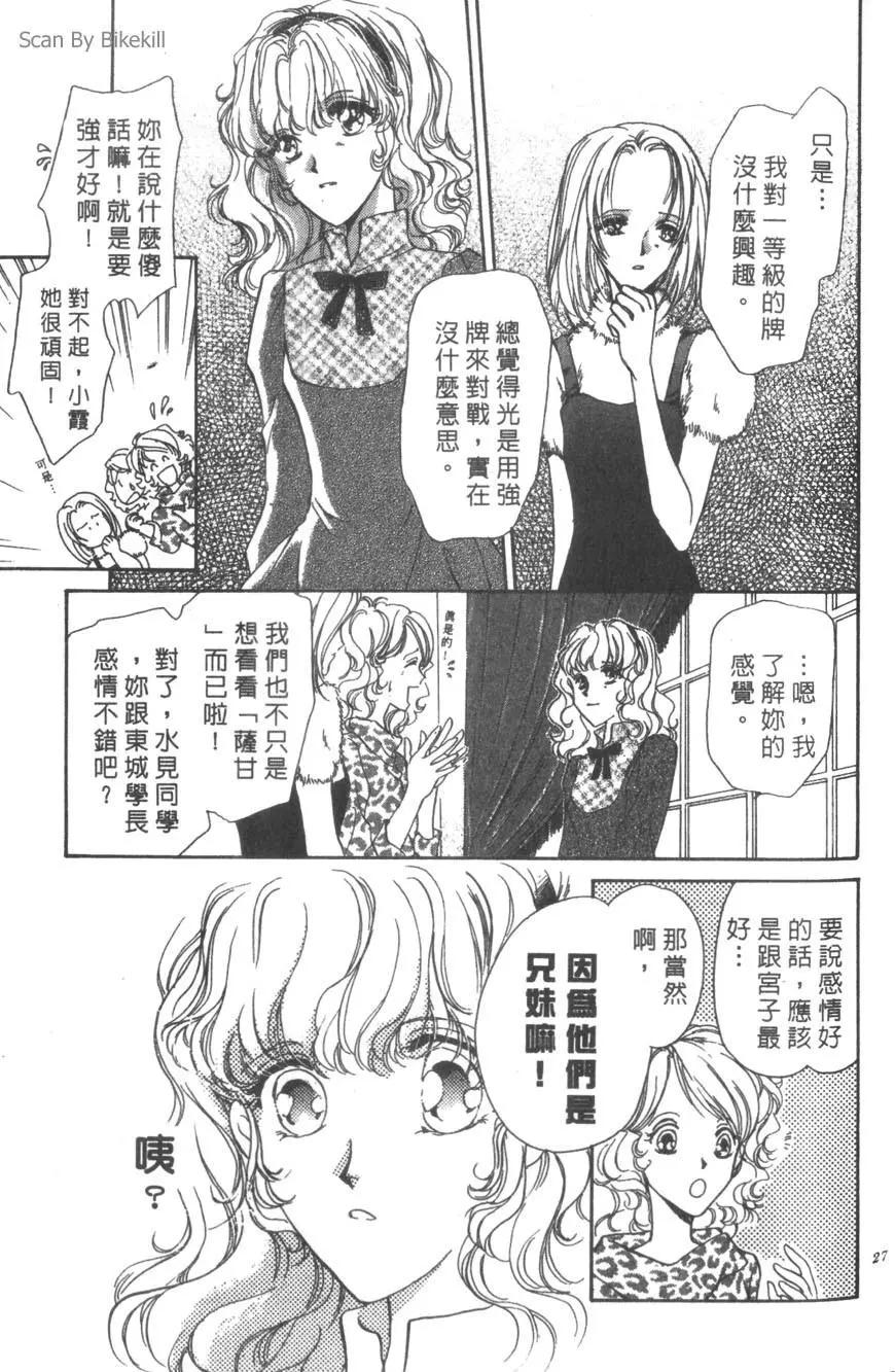 第06卷25
