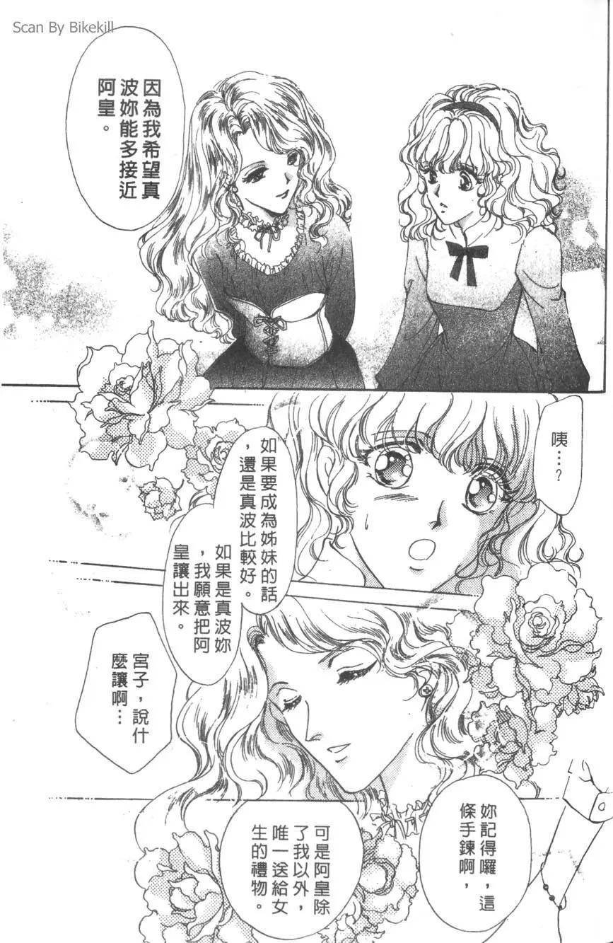 第06卷29