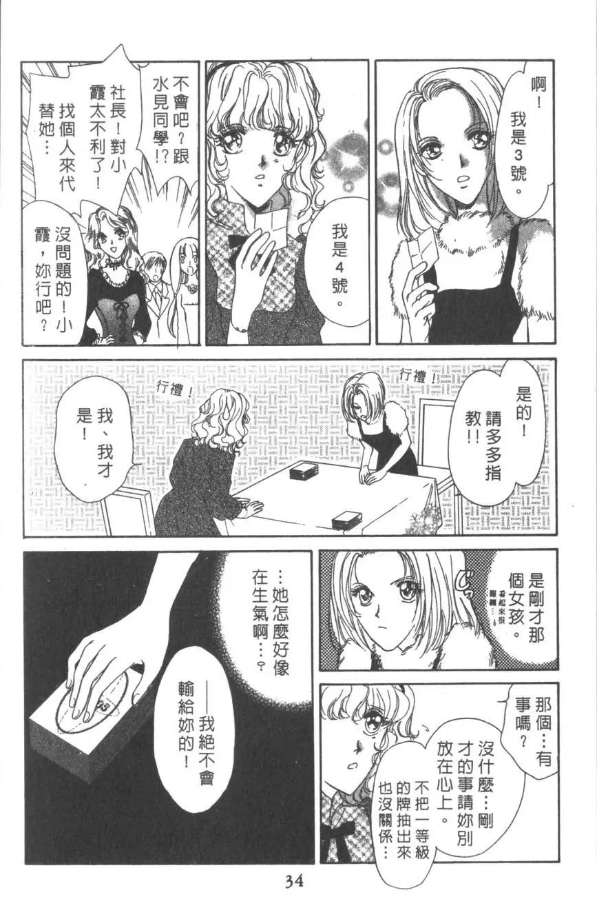 第06卷32