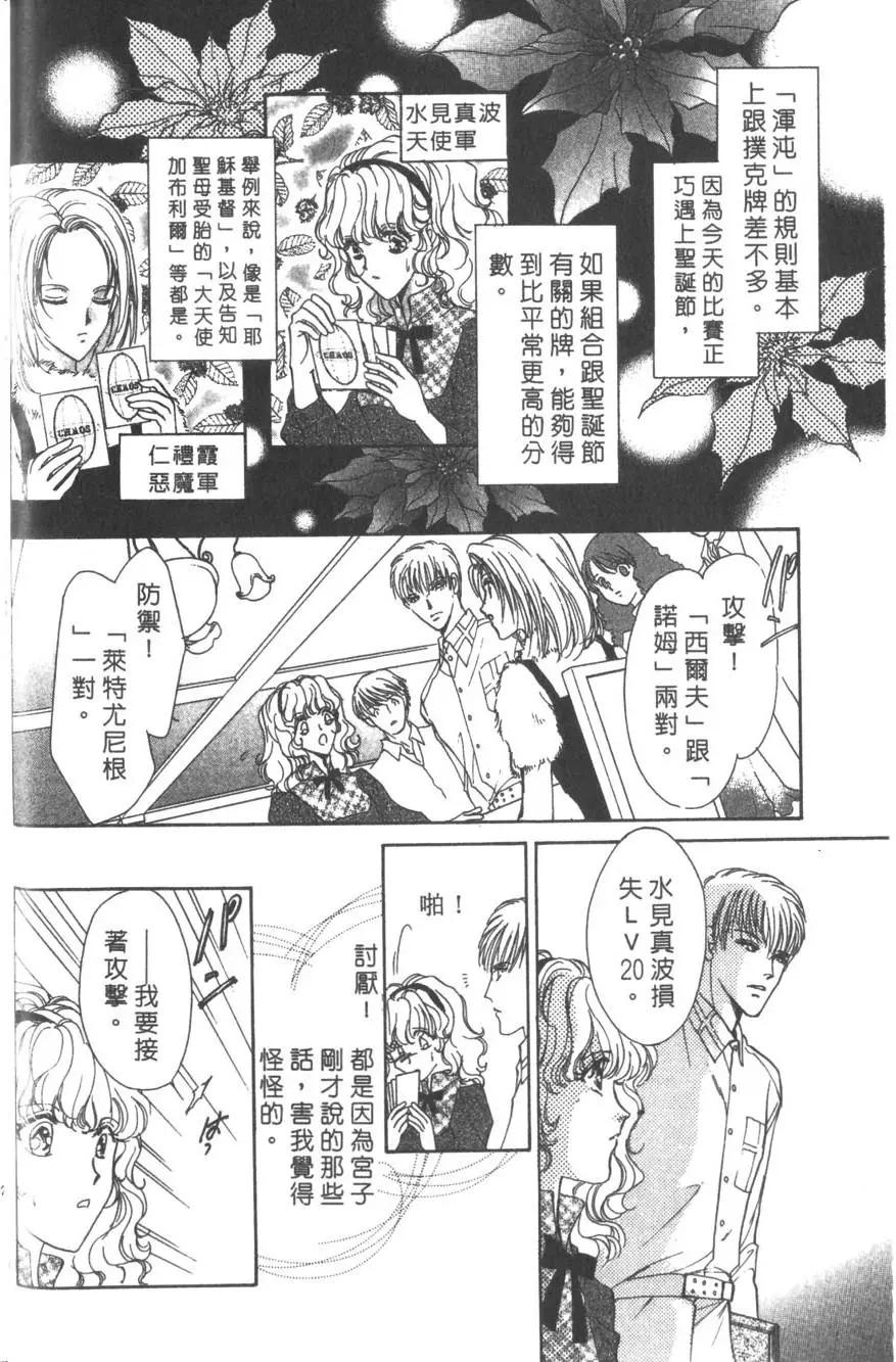 第06卷34