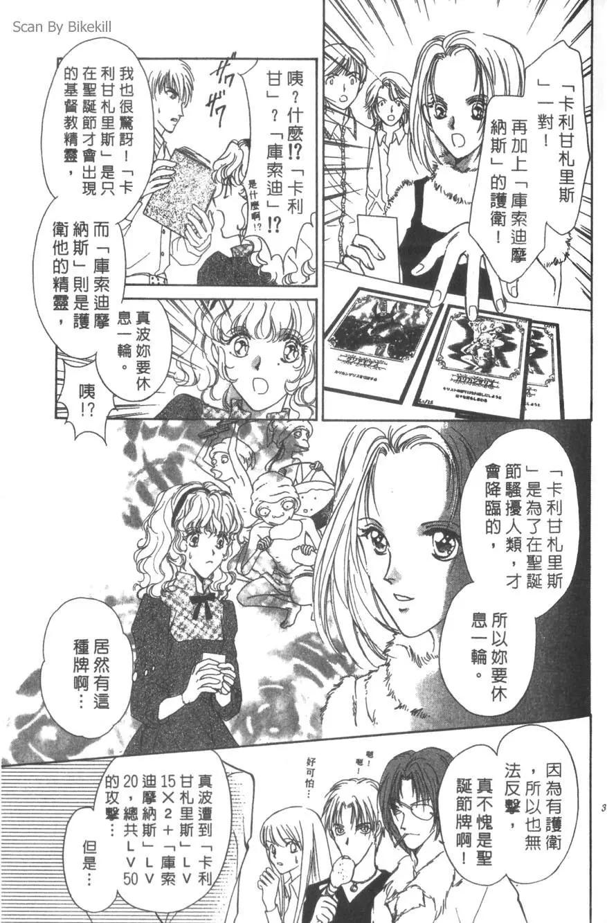 第06卷35