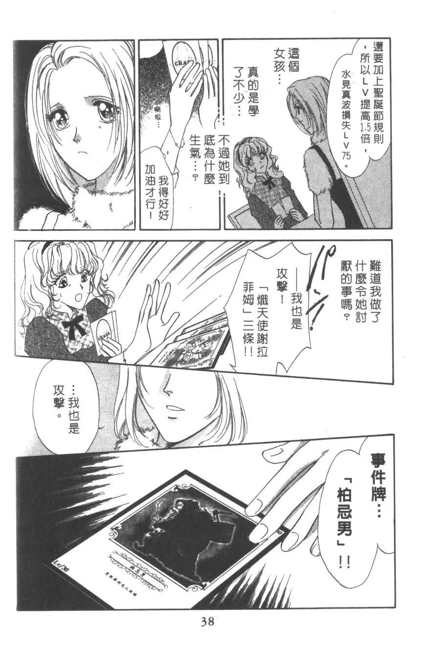 第06卷36