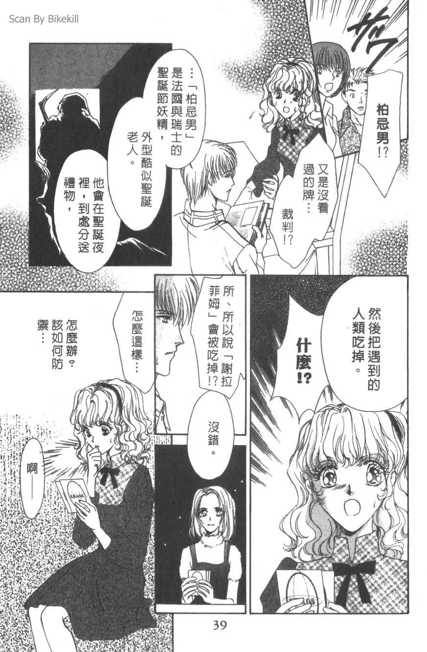 第06卷37