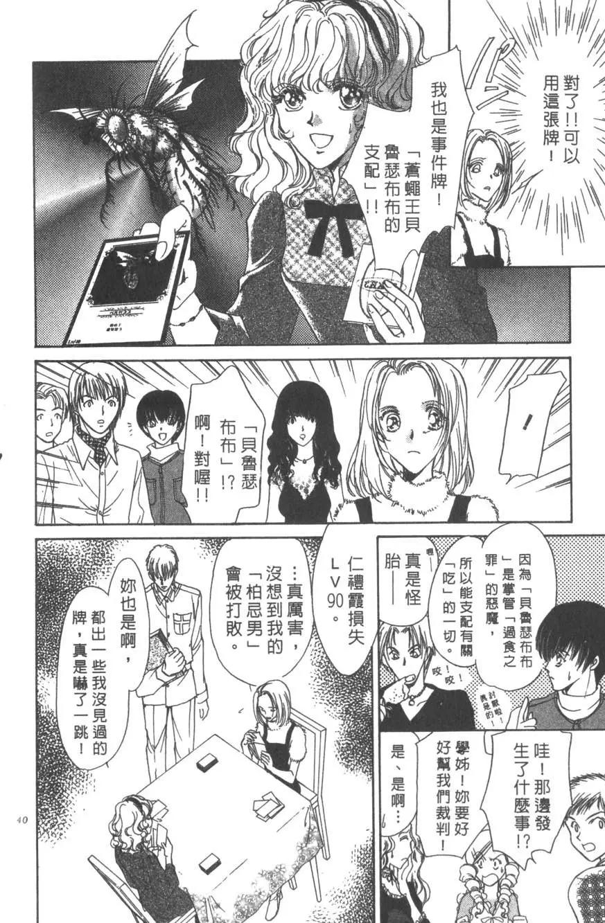 第06卷38