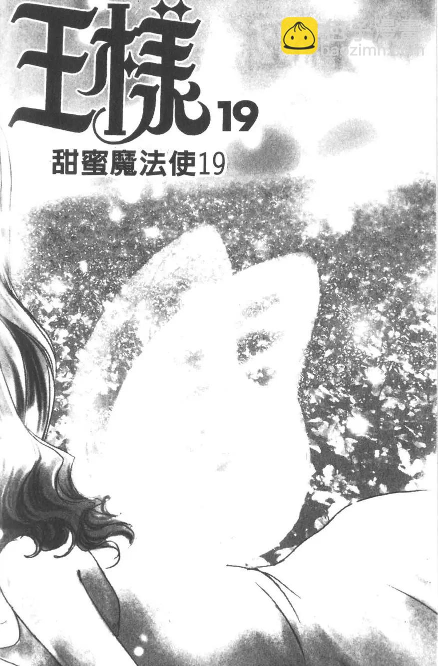 第06卷4