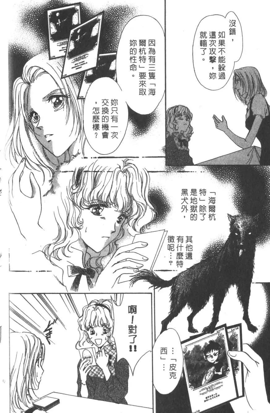 第06卷40