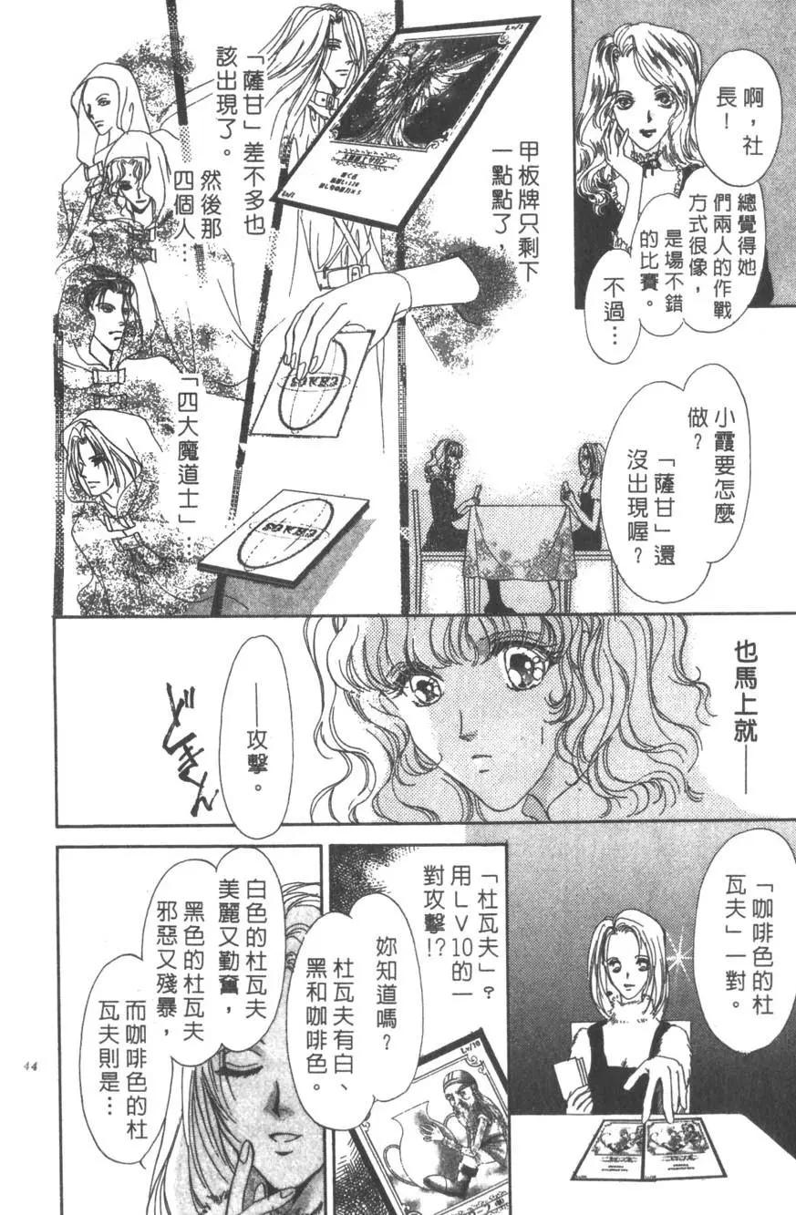 第06卷42