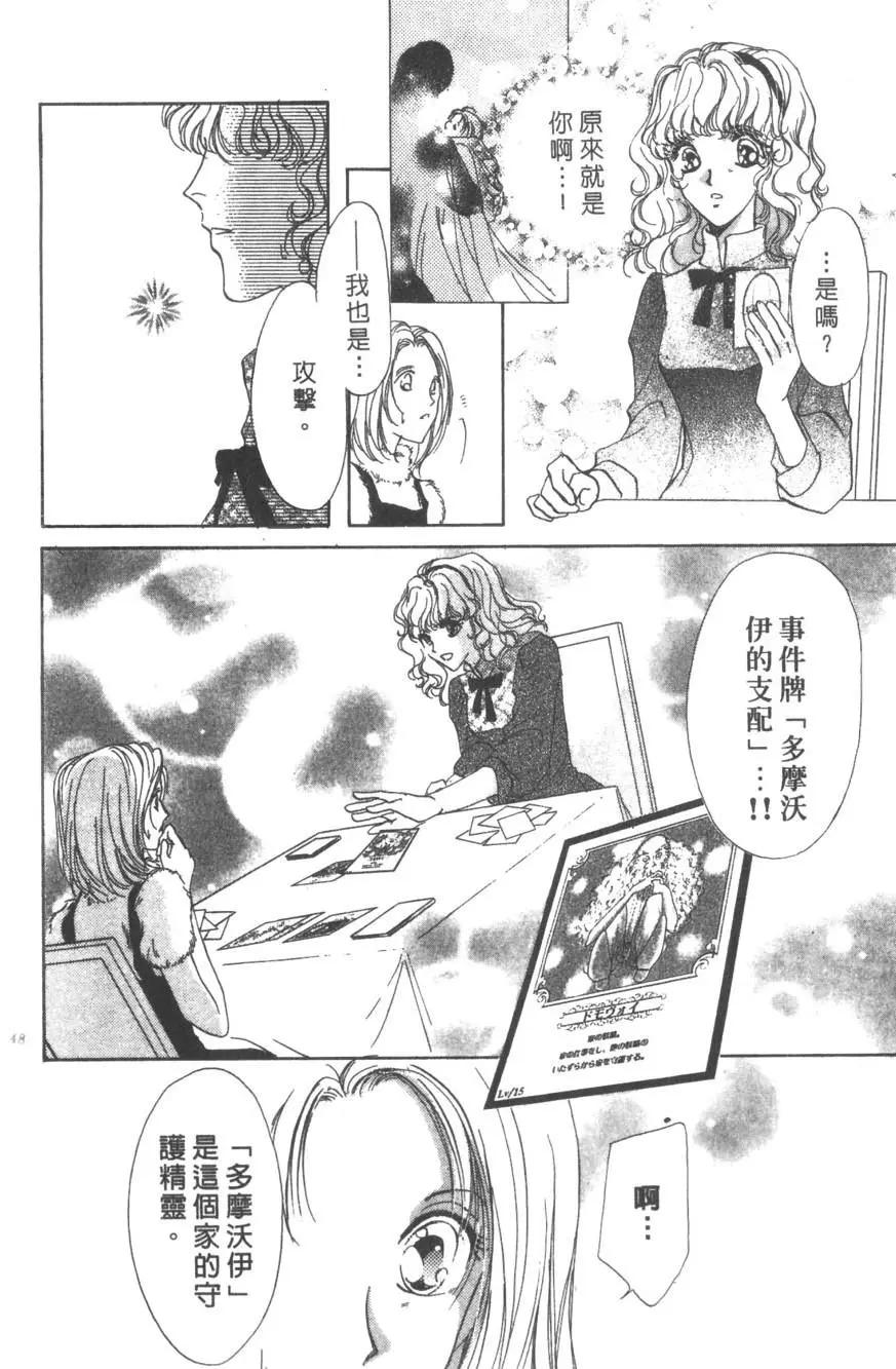第06卷46