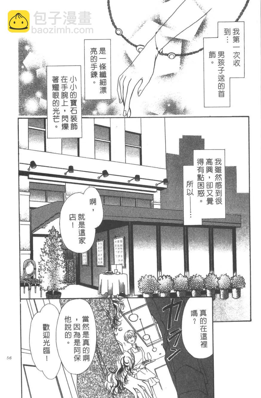 第06卷58