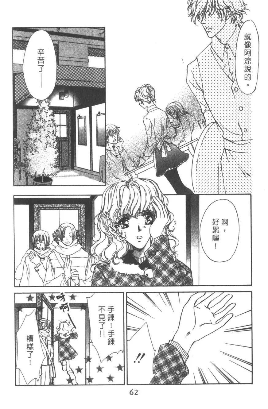 第06卷64