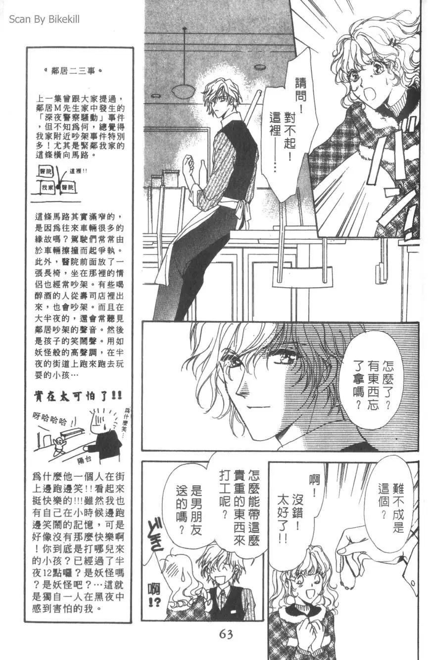 第06卷65