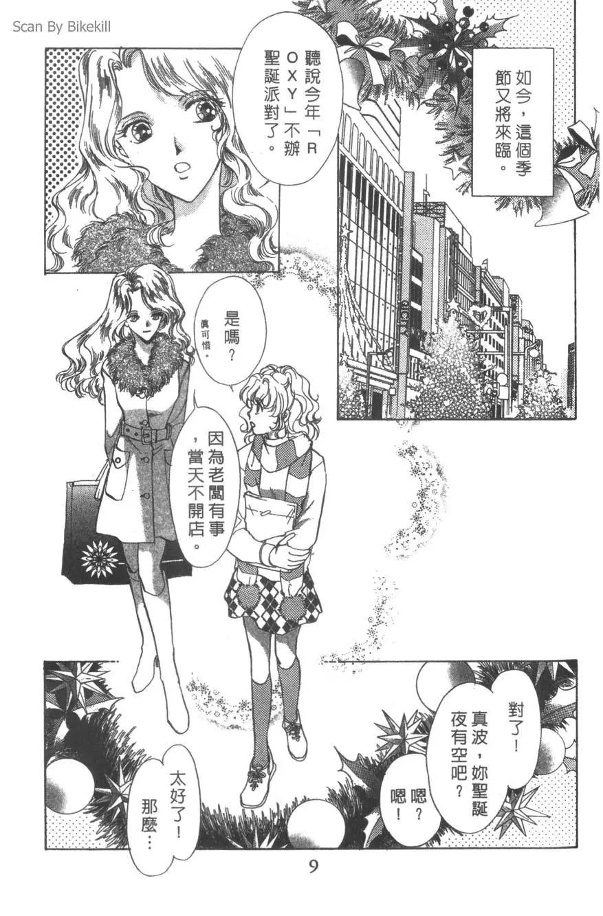 第06卷7