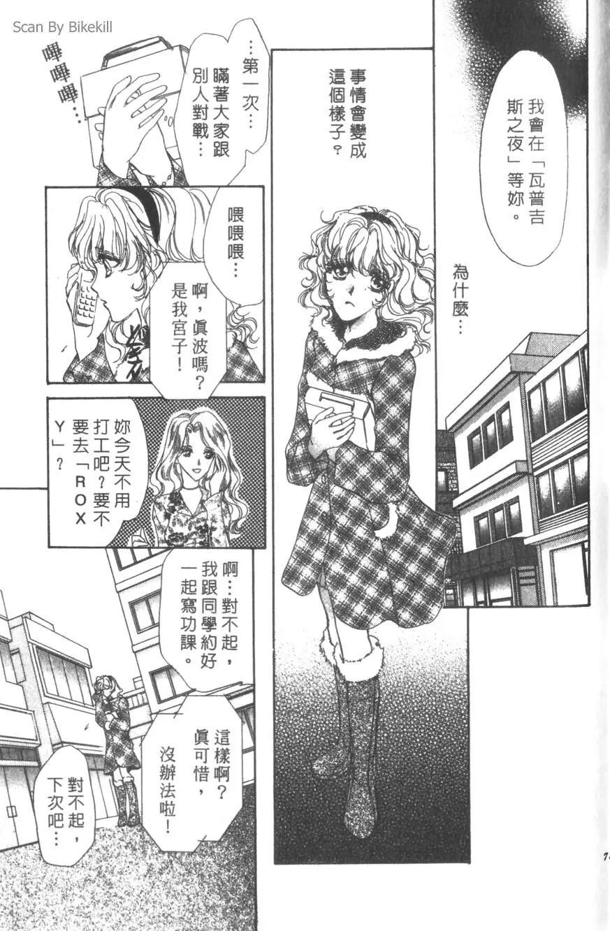 第06卷77