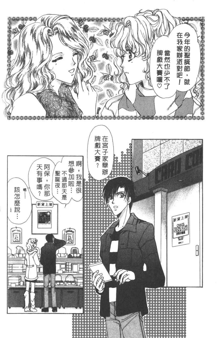 第06卷8