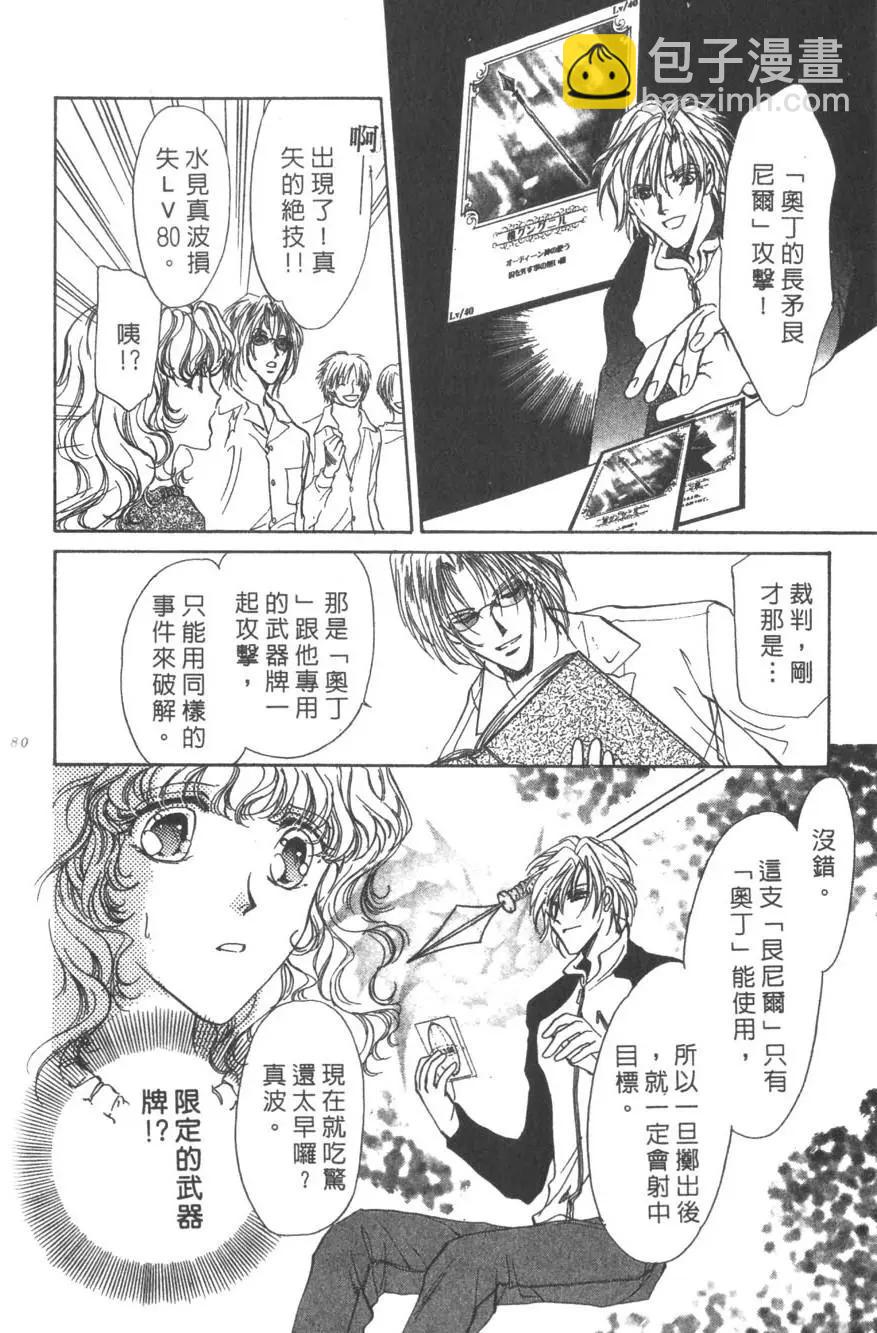 第06卷82