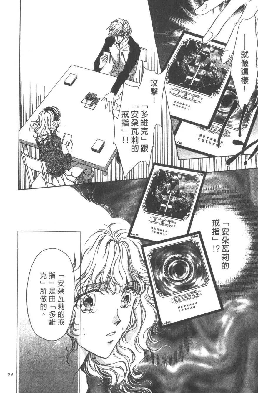 第06卷86