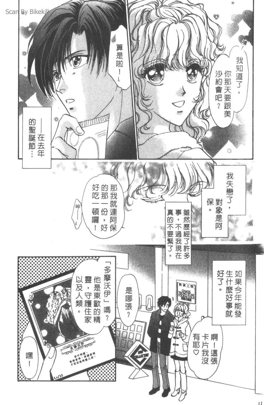 第06卷9