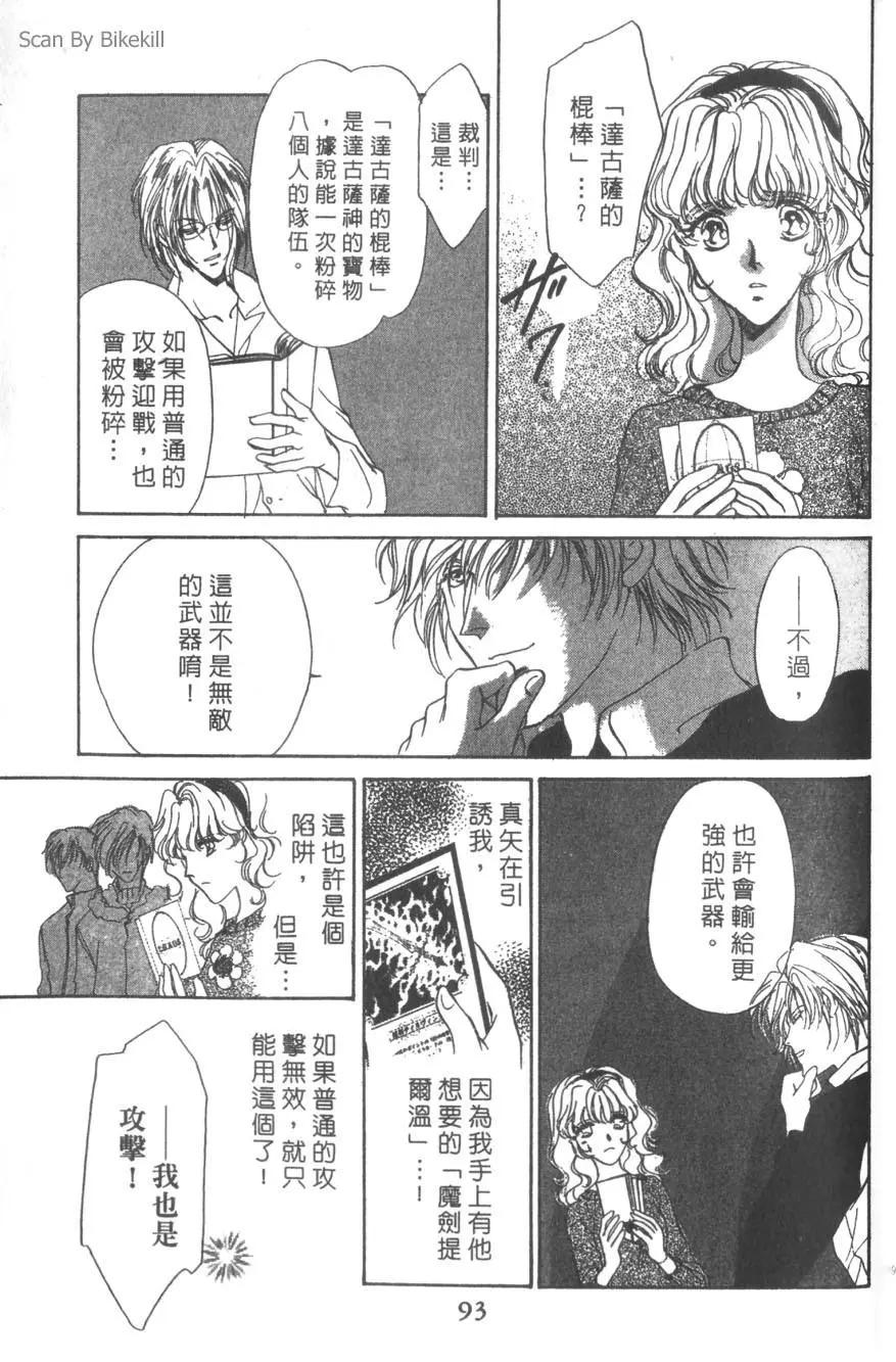 第06卷95