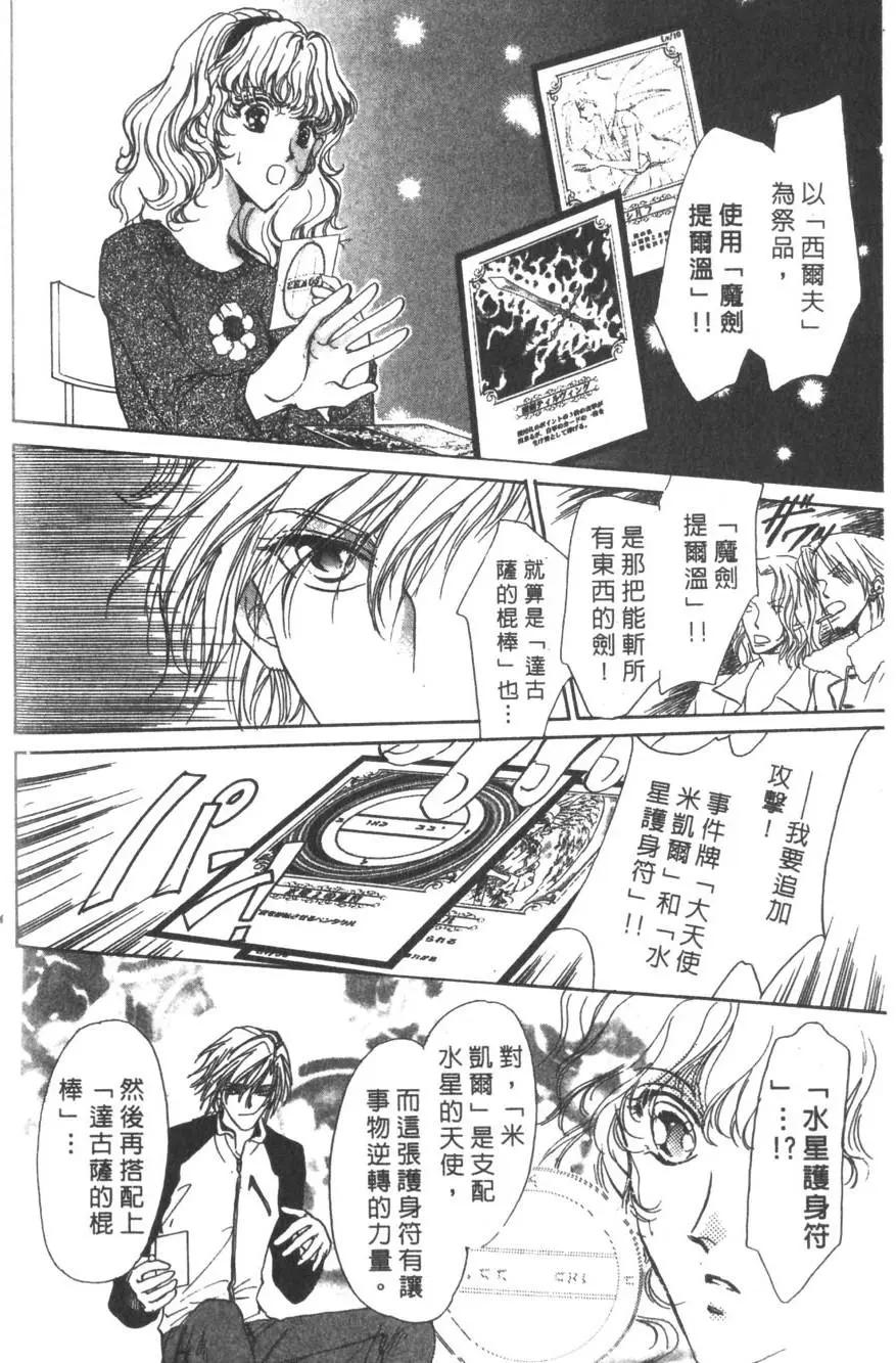 第06卷96