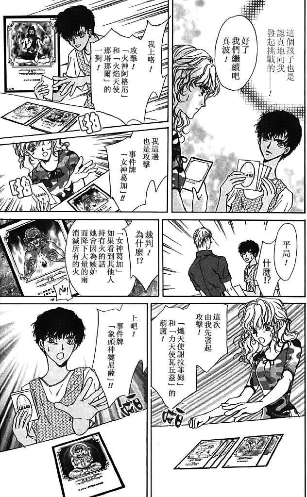 第07卷102
