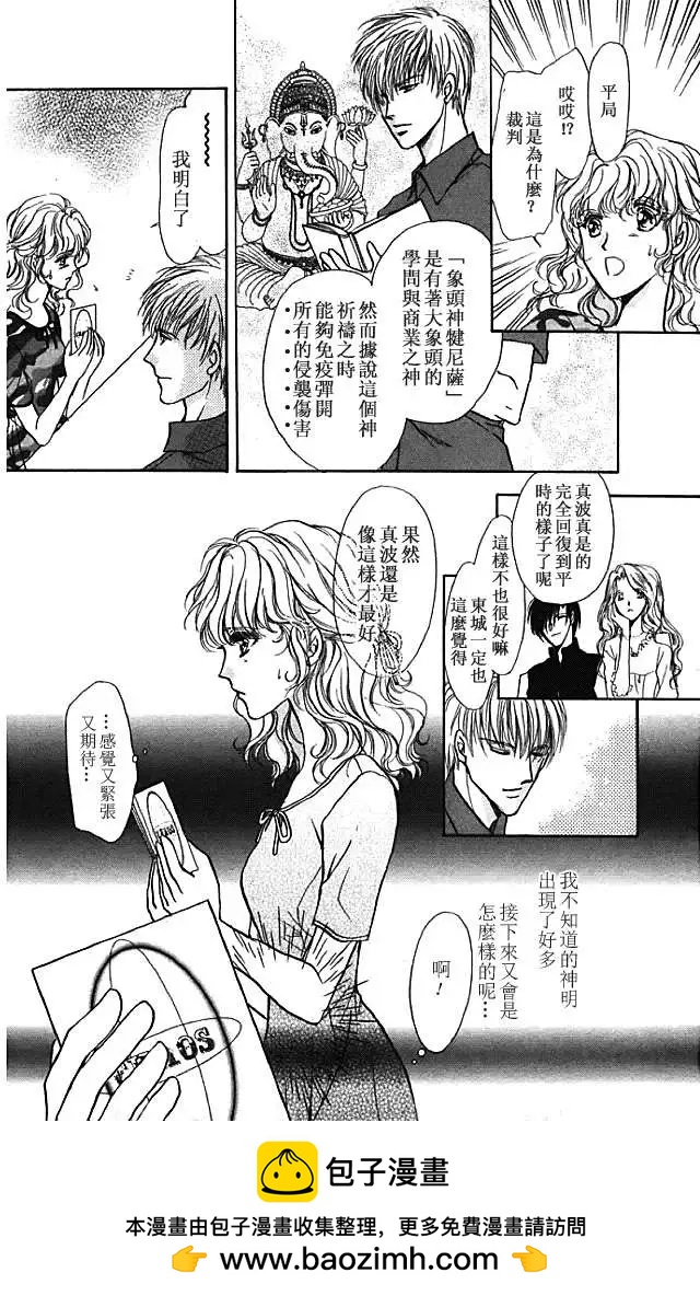 第07卷103