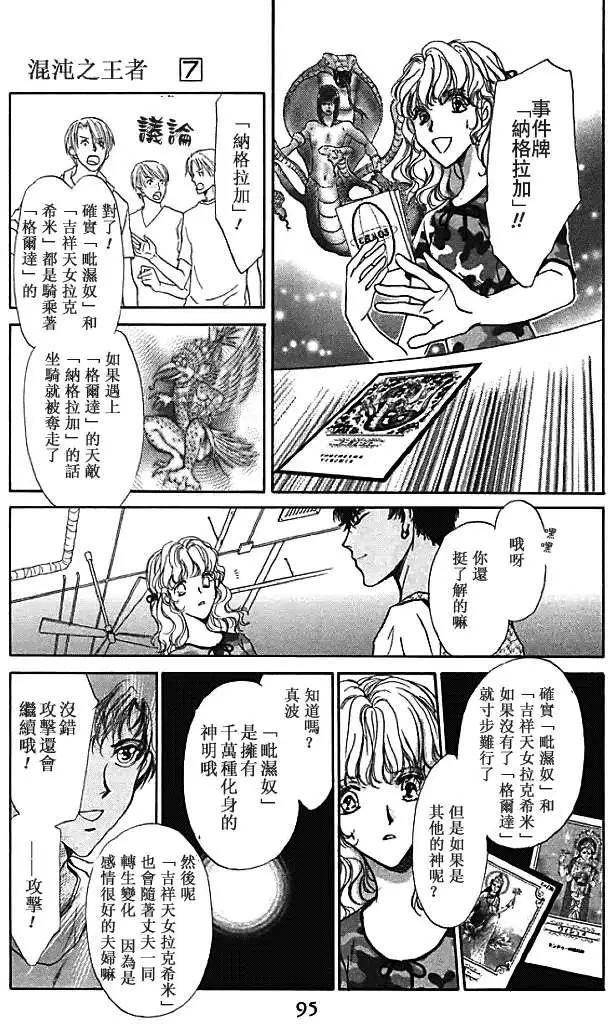 第07卷104