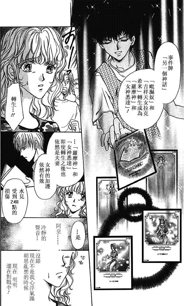 第07卷105
