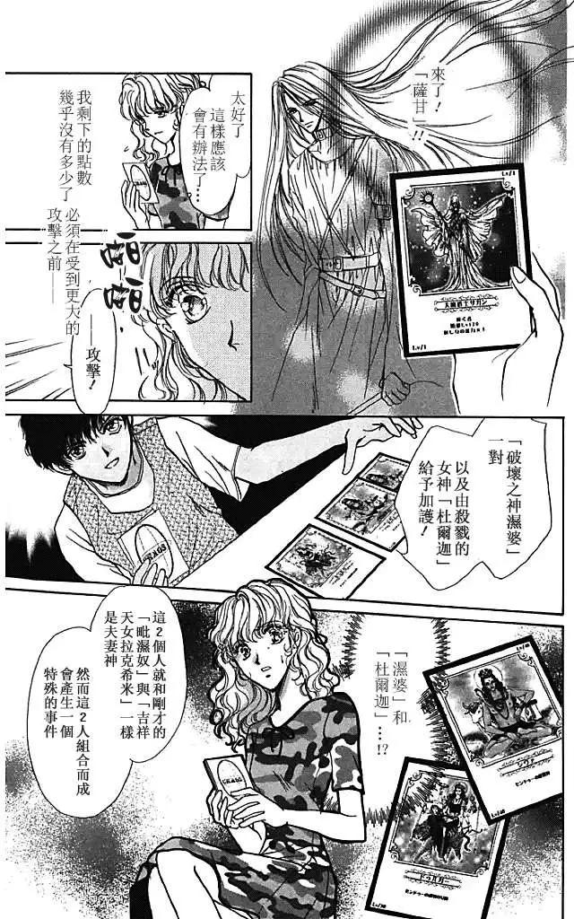 第07卷108