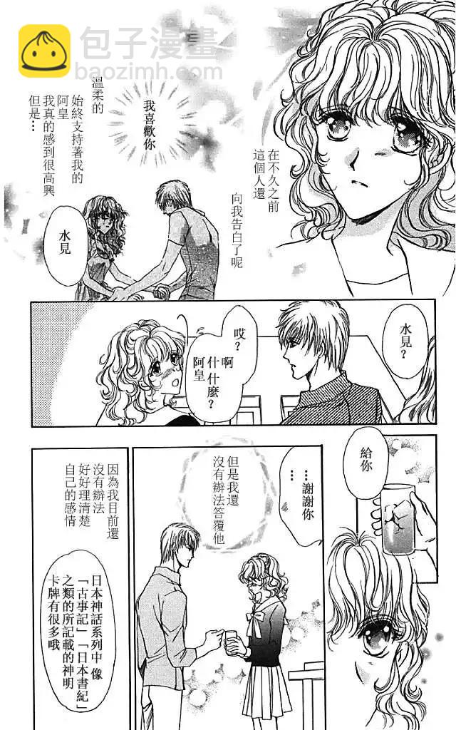 第07卷124